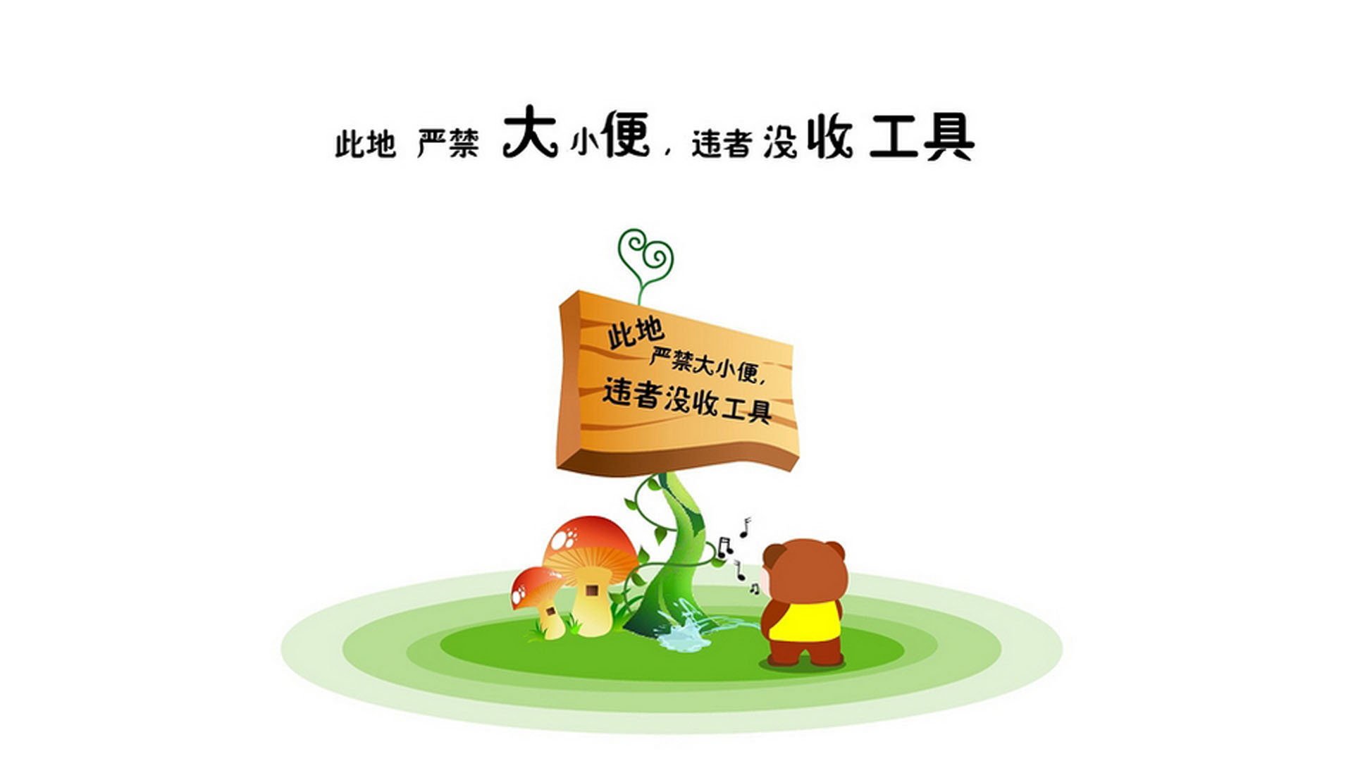 广岛三箭面对强敌，团结一心向前冲，广岛三箭对东京fc的比赛预测